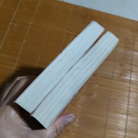 论语别裁 上下(全二册)