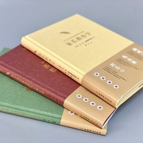 正版新书现货 家长教育学共3册 9787512719231 蔡汀