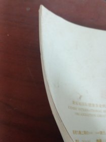 吕教授刮痧疏经人体模型。