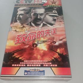 致命的失误     5VCD