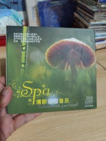 清新田园音乐2CD