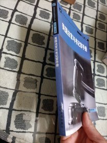 美国法官与书记官手册