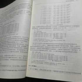 TCP/IP详解 卷1：协议