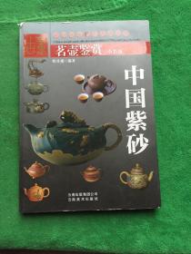 长期大量施用化肥对土壤理化性质和作物生产机能的
影响 = Sustainable Productivity of Soil under 
Modern Intensive Management : 英文