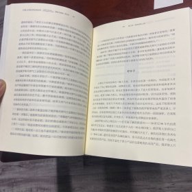 强权与铁腕 普京传