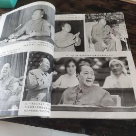 解放军文艺，1977.4