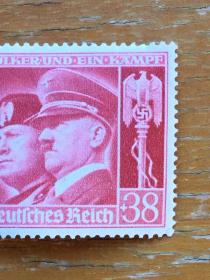 德意志帝国邮票一枚。轴心国元首会面。希特勒和墨索里尼。实图发货。
