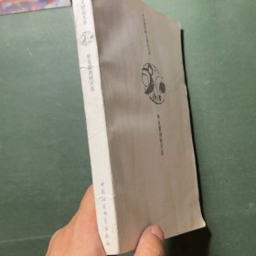 梦见紫荆树开花