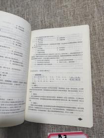 2019一级建造师考试教材:建设工程项目管理复习题集