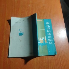 家庭自制清凉饮料