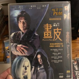 甄子丹 DVD.