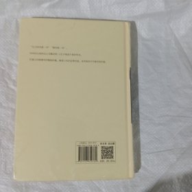 古典名著普及文库：孔子家语 正版全新塑封精装   黄敦兵注译  文白对照加注解