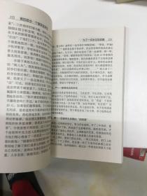 为了一切学生的发展