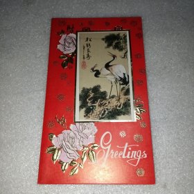 老贺年卡
