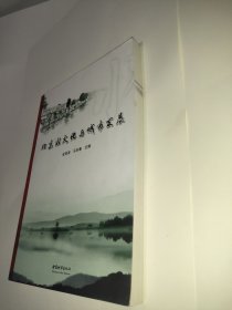 北京水文化与城市发展