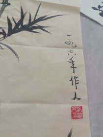 吴作人《大熊猫图》