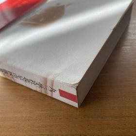 九三学社北京市区级及基层组织历史沿革【实物拍照现货正版】