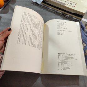 集字古诗文创作辑：草书宋词