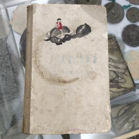 儿童文学简论