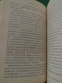 施特劳斯与尼采