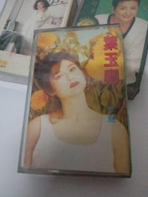 叶玉卿 记忆 音乐专辑唱片磁带