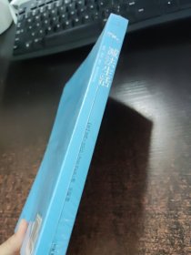 减法生活：减肥，减压，减负，减出完美生活