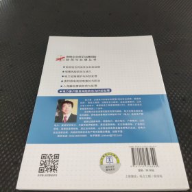 供电企业常见法律风险防范与处理丛书 电力客户服务风险防范与纠纷处理