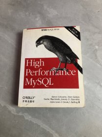 高性能MySQL 轻微受潮 少量划线