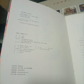 观复猫：我想跟你过个节（马未都签名）