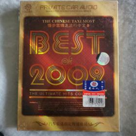 CD BEST of 2009 漫步云端之流行中文1（2碟装）