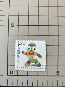 【邮品】第二届夏季青年奥林匹克运动会吉祥物邮票