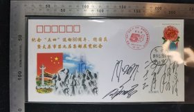 名人信扎:闫炳武,呼振源,杨文清3位邮票设计师亲笔签名封,正贴1999-4昆明世园会(2-1),正销纪念五四yun动80周年迎国庆太原市集邮展纪念戳,1999.5.25,gyx224028