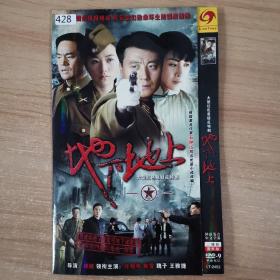 428影视光盘DVD:地下地上    二张光盘 简装