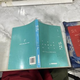 微笑向暖，安之若素