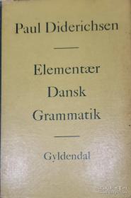 【精装丹麦语原版】《丹麦语语法》Elementær Dansk Grammatik Elementaer 丹麦文