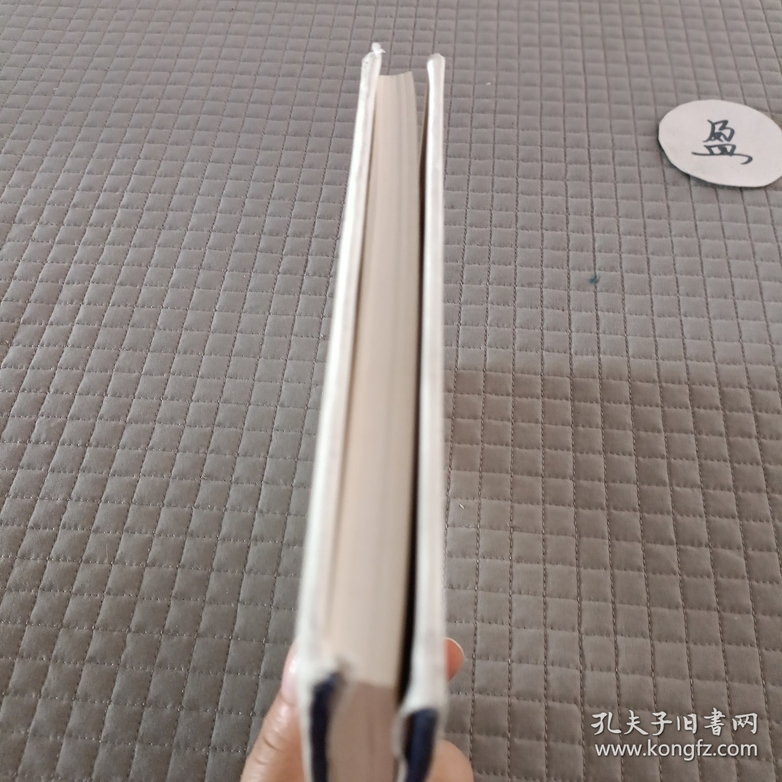 查令十字街84号