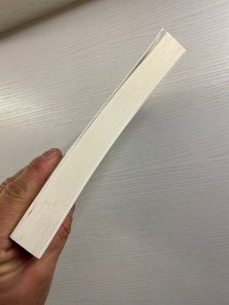 年龄是一个谣言（周国平签名）正版如图、内页干净）