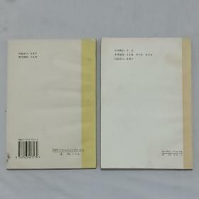 文史资料选辑 90册 本书为1955年授衔的开国将军萧建飞的藏书 (存第1~6、9~21、24~31、33~40、42~69、71、72、74、76、77、79~81、83、84、86~100、102、130辑) 此90册 其中有将军 萧建飞： 签名的15本 有钤印的68本 ，无印无签名的7本 保存很好。中国政协文史委编 。