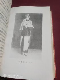 《梅兰芳舞台生活40年》三集合订本。印数少。只印1千多本。布面精装，板品未阅