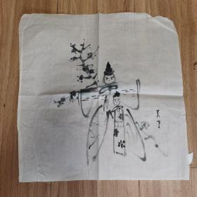 回流名家画稿，画心尺寸34*34