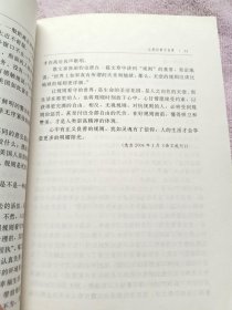 2004中国年度杂文