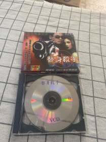 替身杀手VCD