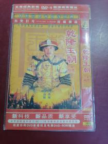 光盘DVD:乾隆王朝【2碟装】