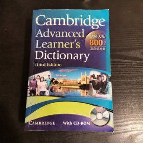 Cambridge Advanced Learner's Dictionary