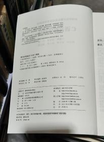 C语言程序设计.,