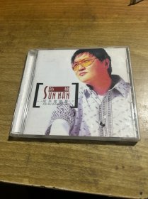 CD 孙楠 写不完的爱