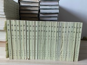 中华书局点校本70年代出版8种62册合售，直板书口干净，非馆藏未翻阅