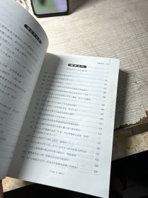 人文社科·十万个为什么 中国历史