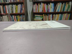 中贸圣佳四季2024·迎春拍卖会： 清贵心香—— 陈荣琚教授藏启功等书画专场