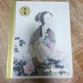 国大师万庆